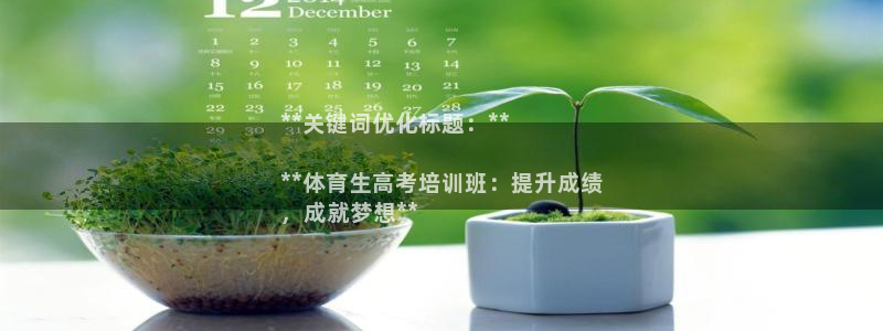 耀世璀璨什么意思：**关键词优化标题：**

**体