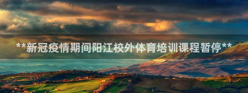 耀世天下的网名是什么意思啊男生：**新冠疫情期间阳江