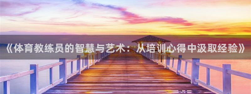 耀世娱乐挂机怎么玩