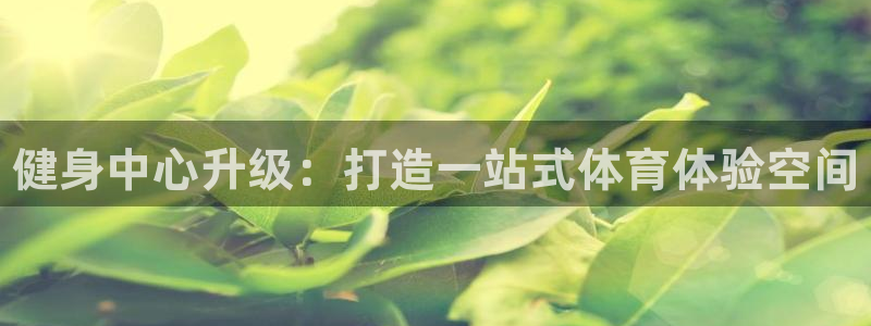 耀世平台
