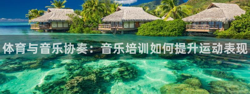 耀世娱乐网站