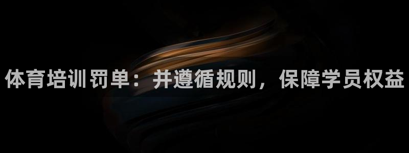 耀世平台升 411O31 耀世