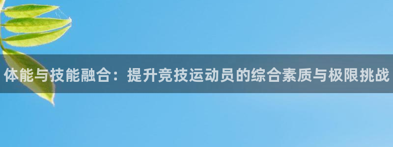耀世娱乐平台官网下载