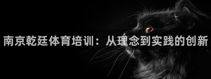 耀世平台负责人